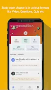 Easy Education - GSEB/CBSE in 螢幕截圖 2