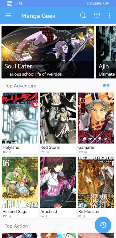 Manga Geek Ekran Görüntüsü 0