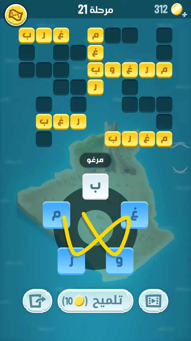 Schermata كلمات كراش 3