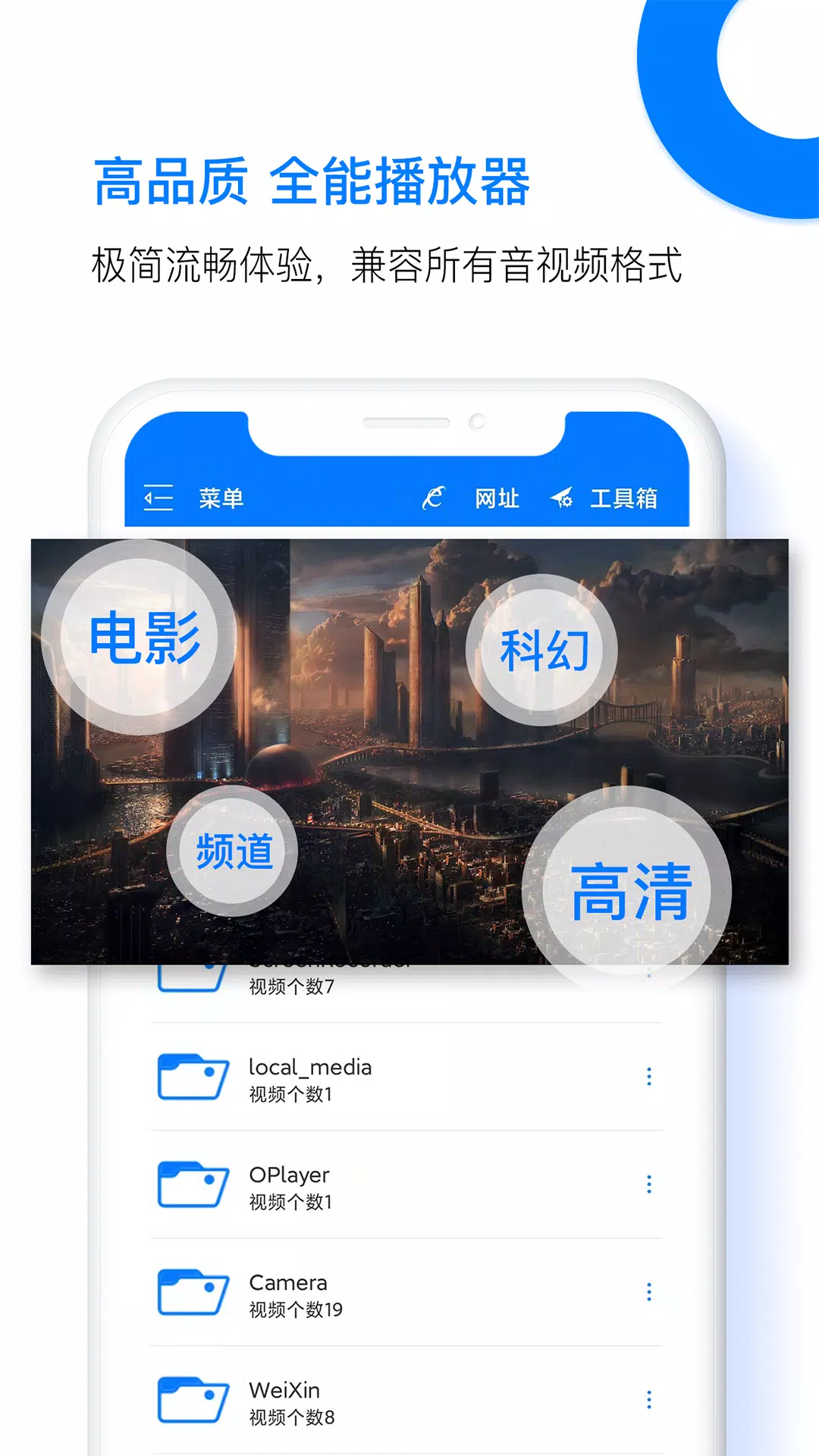 PotPlayer 螢幕截圖 0