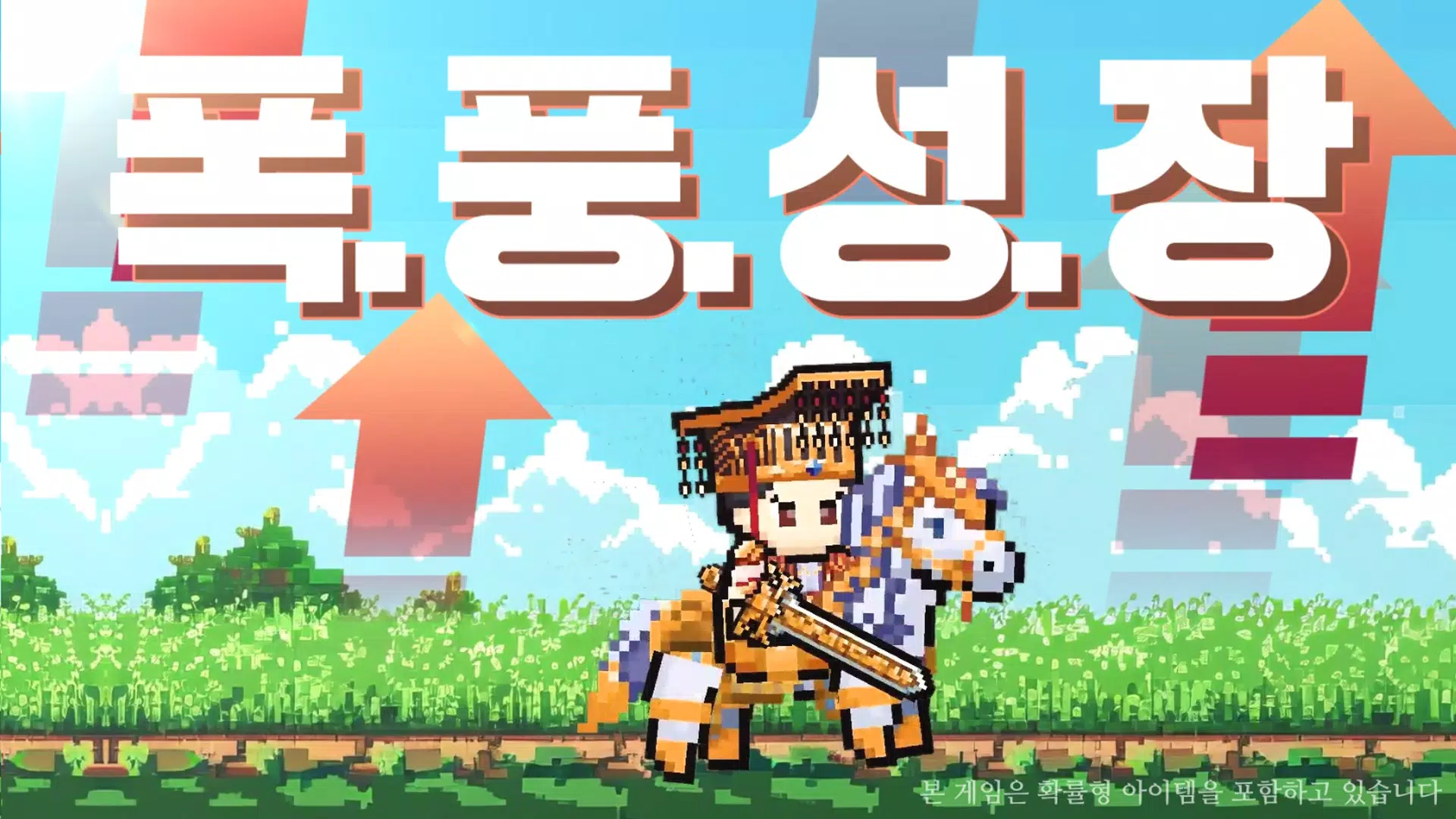 삼국지 군주전 স্ক্রিনশট 2