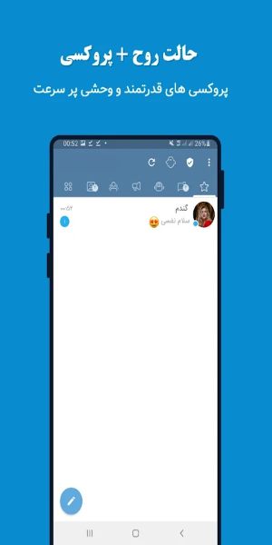 موبوگرام اصلی با حالت روح Ảnh chụp màn hình 2