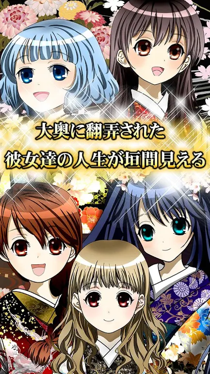 Playing cards Ooku スクリーンショット 2