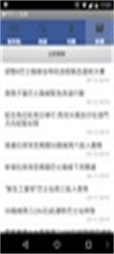 澳門巴士指南 ဖန်သားပြင်ဓာတ်ပုံ 2