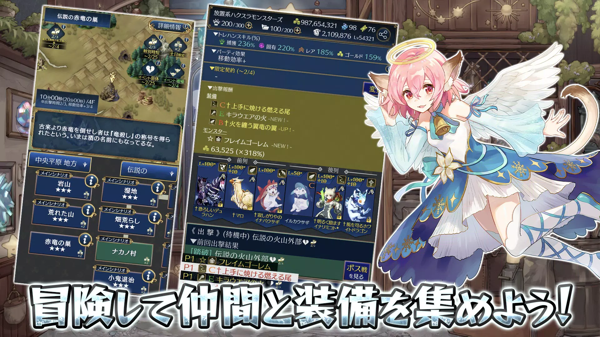 放置系ハクスラモンスターズ 螢幕截圖 1