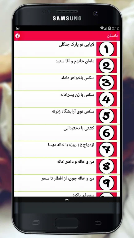 سکسی داستان های ဖန်သားပြင်ဓာတ်ပုံ 2