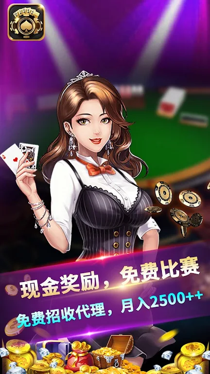 LayaPoker ภาพหน้าจอ 3