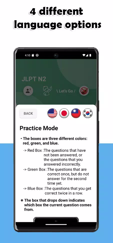 JLPT N2 Level Schermafbeelding 1