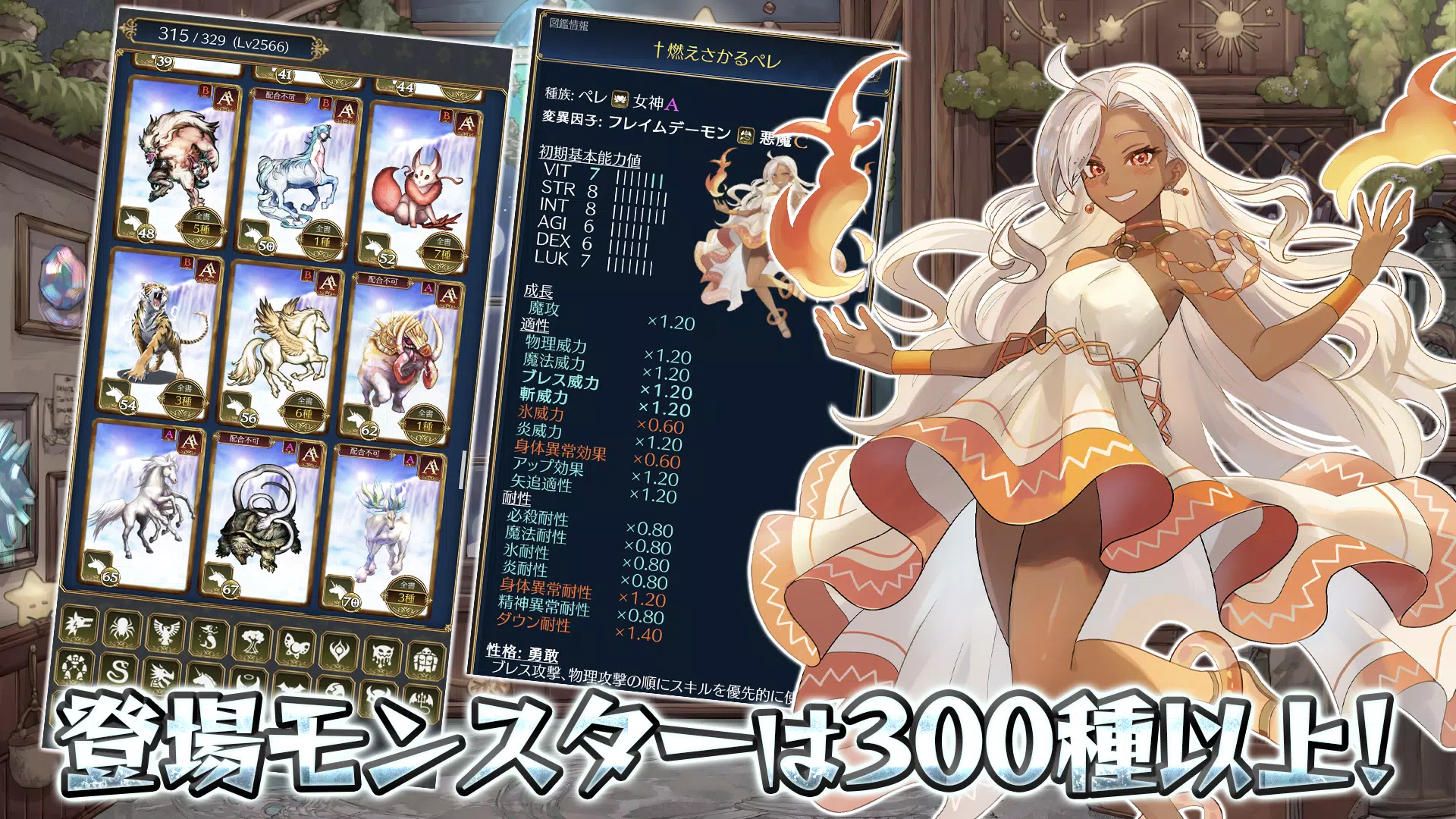 放置系ハクスラモンスターズ 螢幕截圖 0