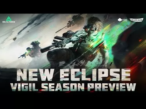 Давайте дельта