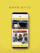 EBCNews 螢幕截圖 2