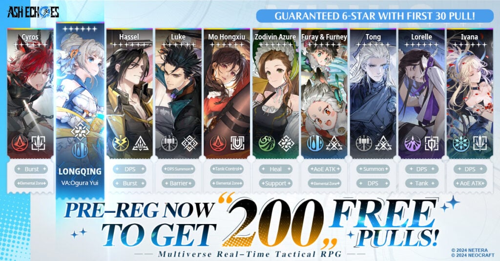 image:Pre-registration Rewards