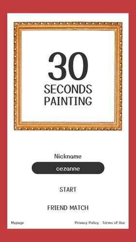 30-SECOND PAINTING Capture d'écran 0