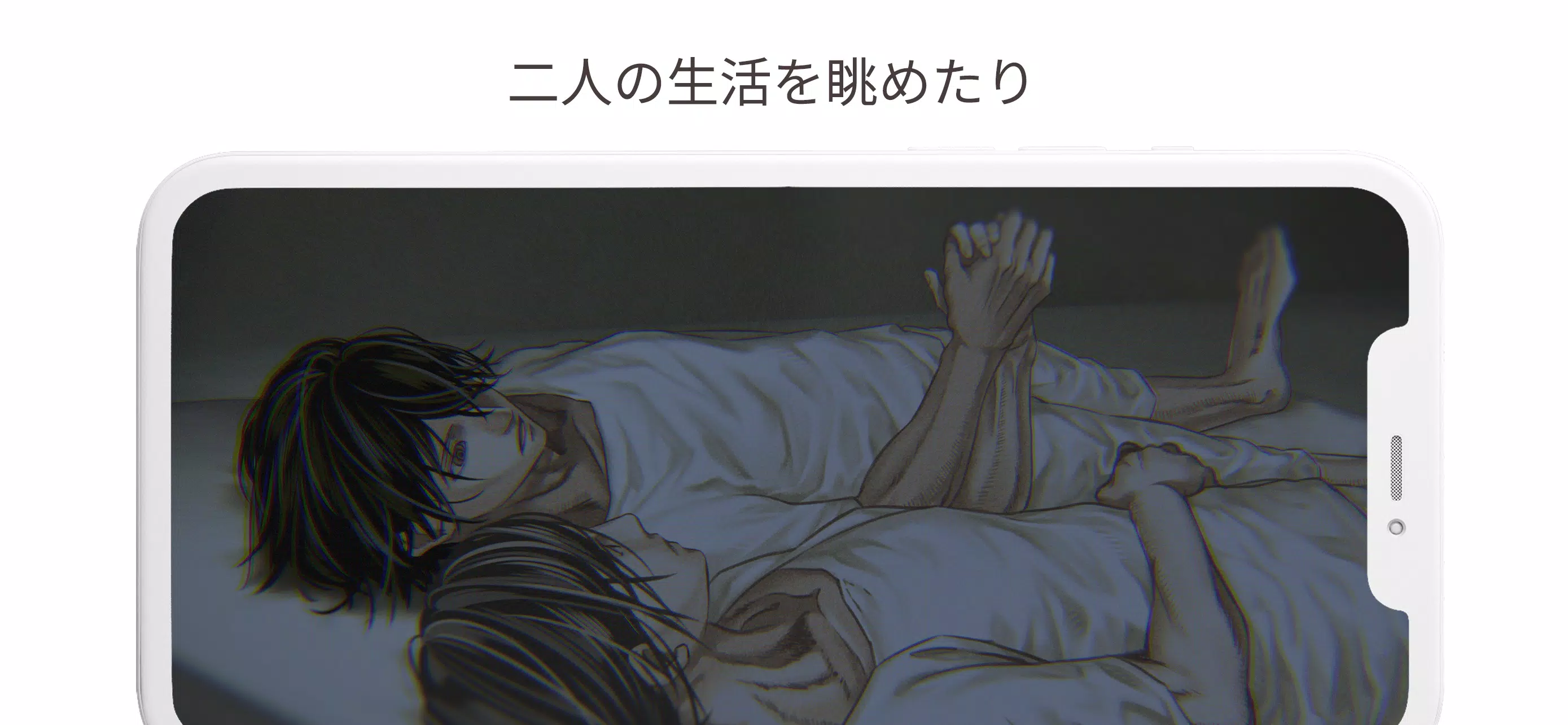 謎のゲーム：Friendly lab Captura de pantalla 1