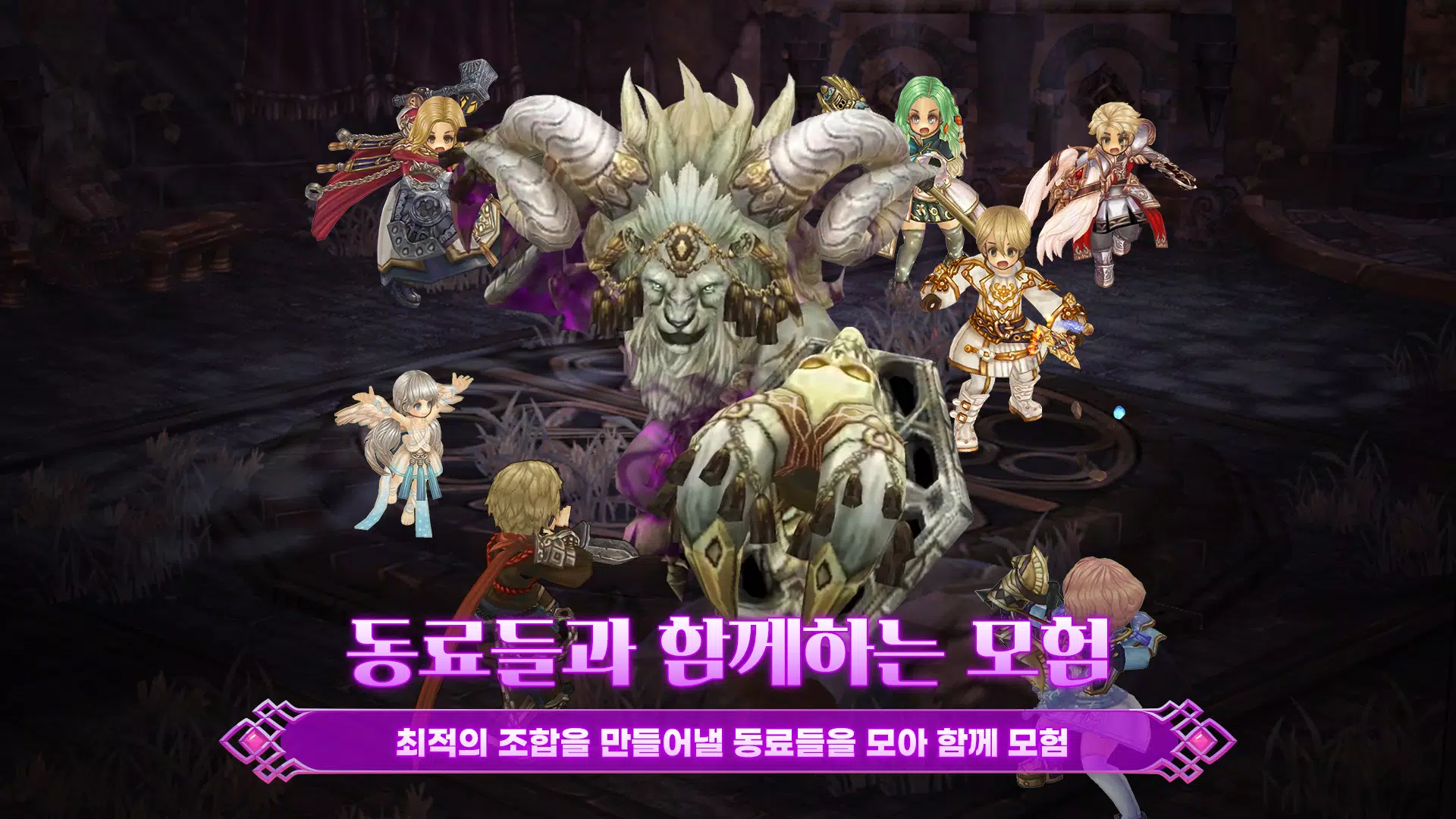 트리 오브 세이비어 M Captura de tela 3