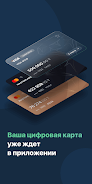 Smartbank. Евразийский банк Schermafbeelding 2