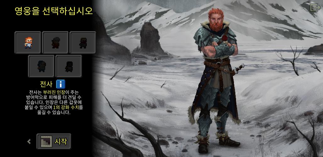Rearranged Pixel Dungeon Ekran Görüntüsü 2