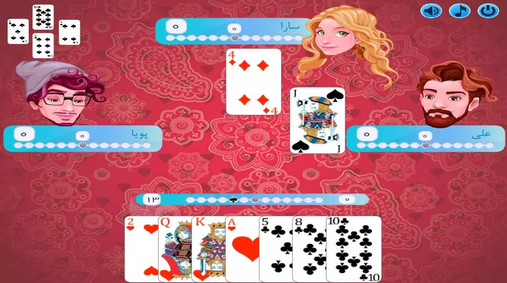 Schermata پاسور - بی دل 1