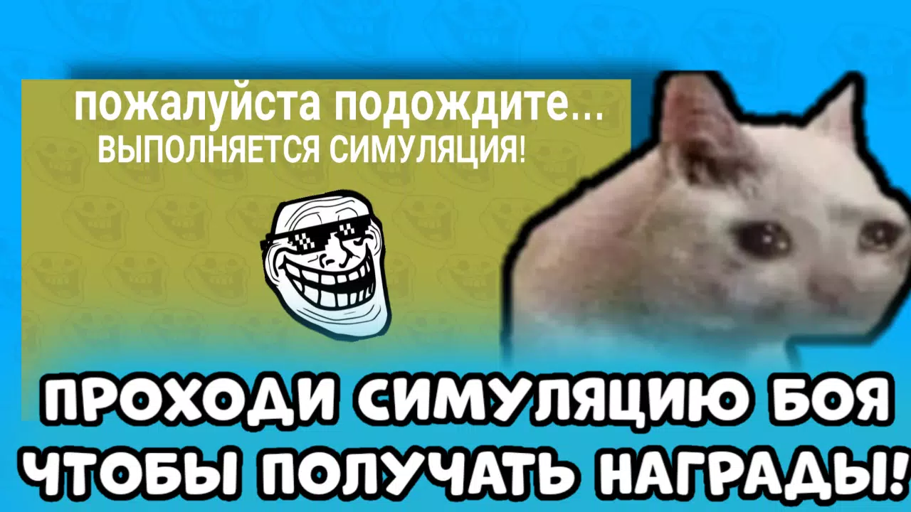 Бабл Альт Ekran Görüntüsü 3