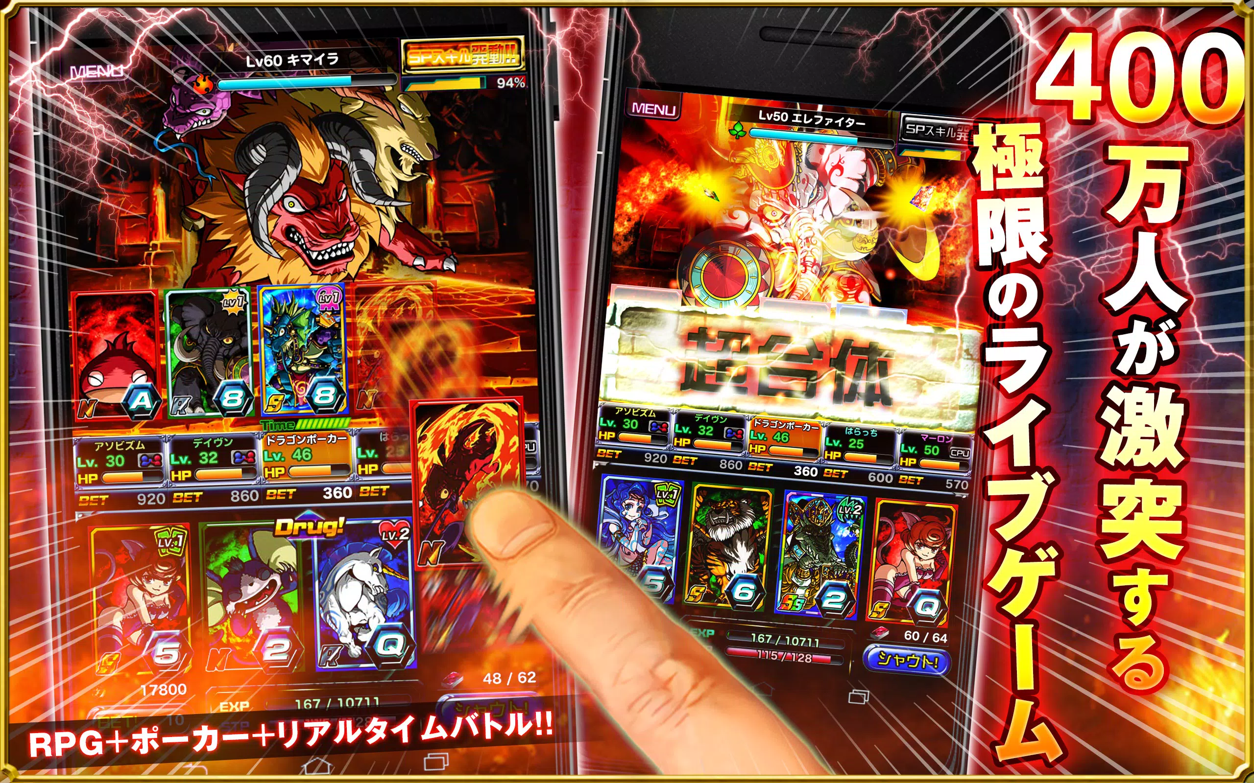 ドラゴンポーカー 螢幕截圖 3
