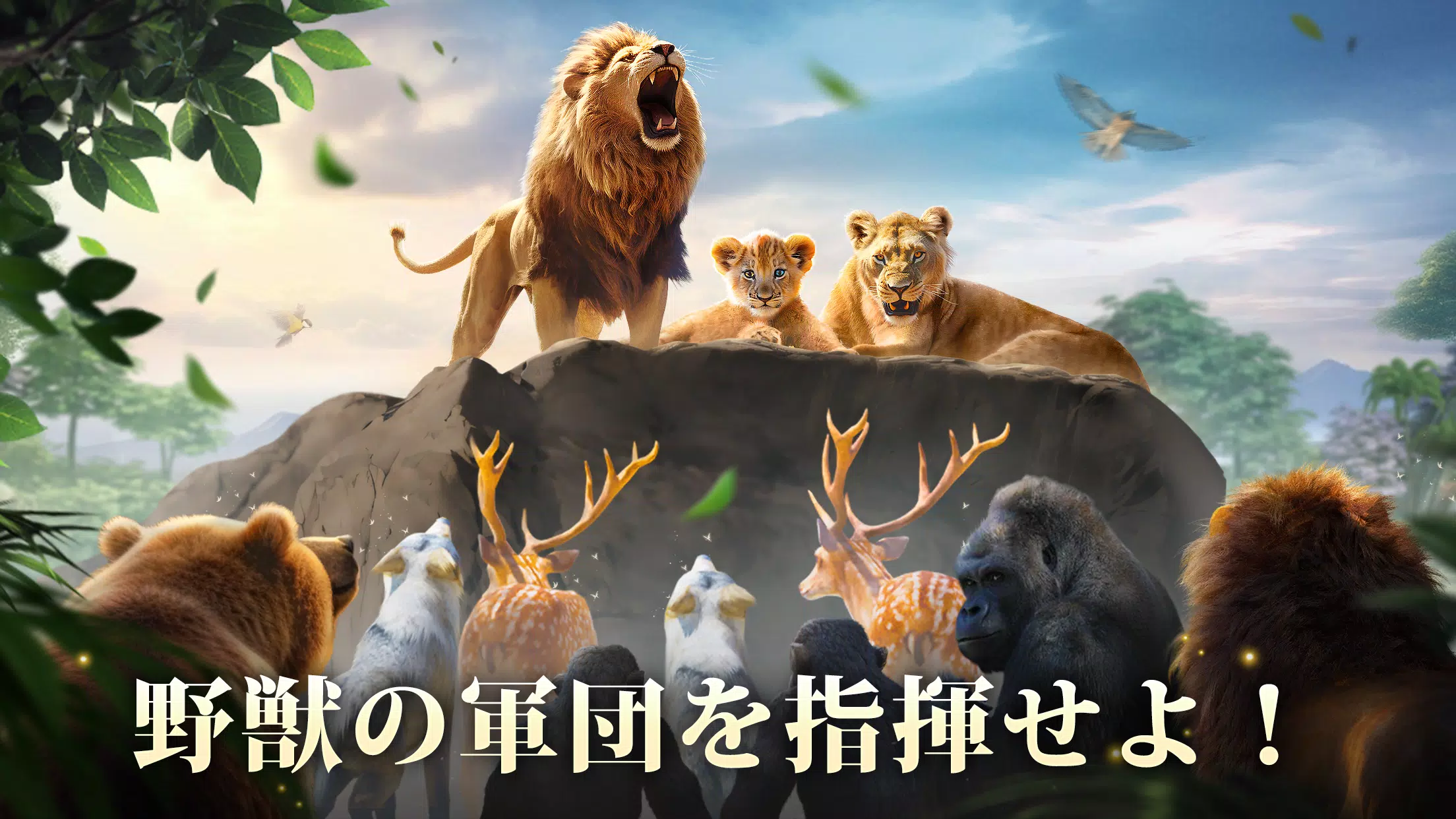 キング・オブ・ビースト：新世界 Ekran Görüntüsü 2