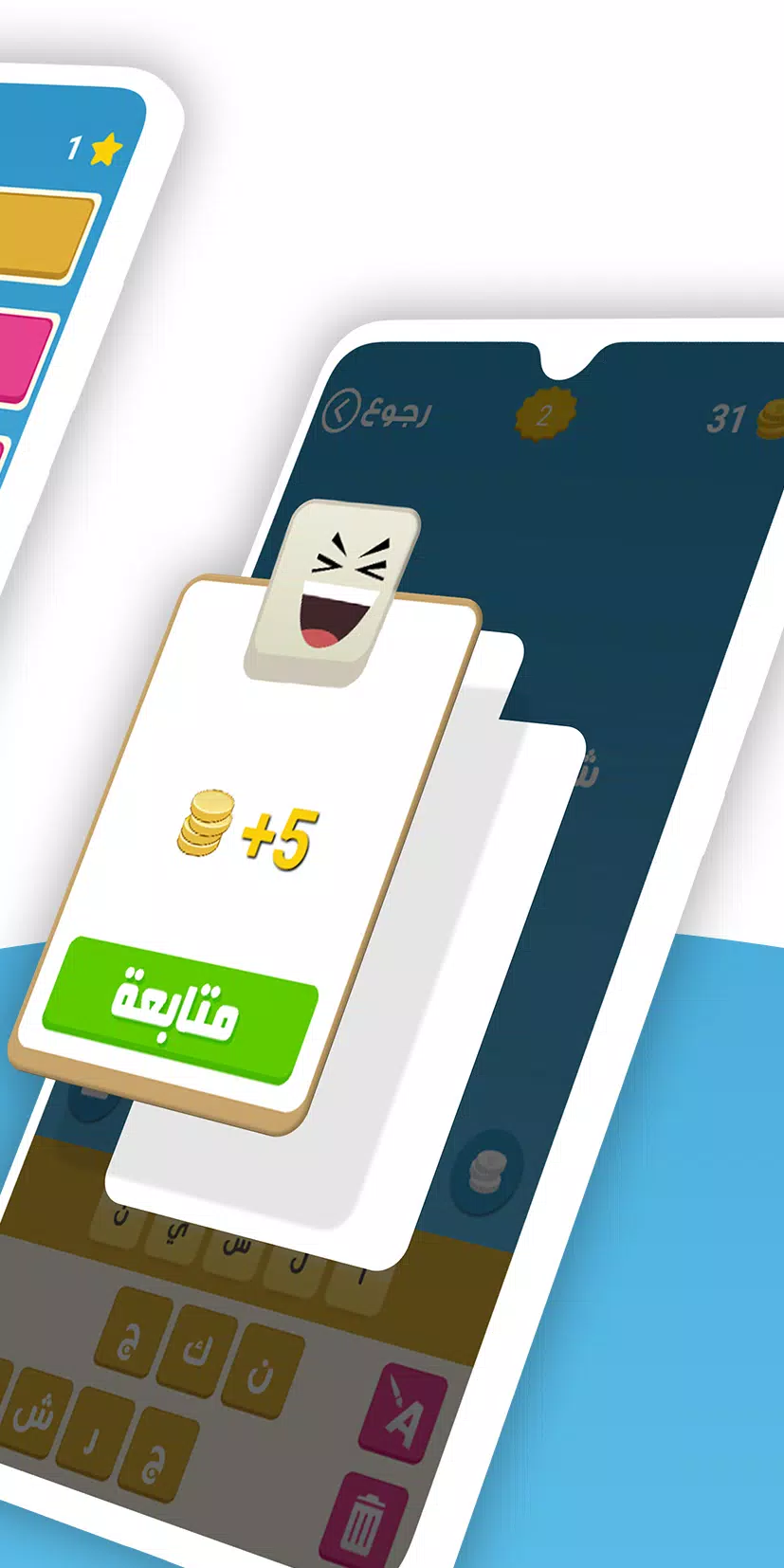 ألغاز ذكاء Schermafbeelding 2