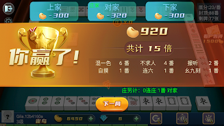 Mahjong Master: competition Captura de tela 0