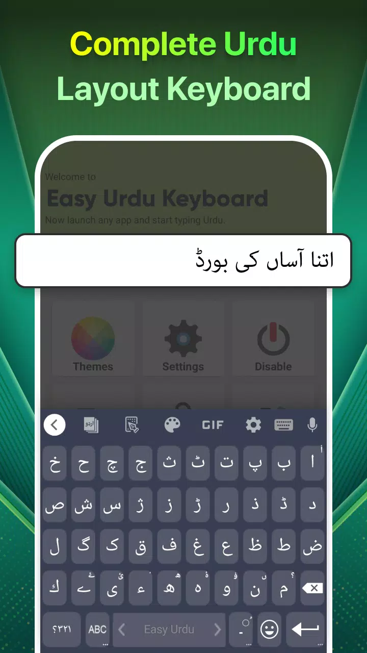 Easy Urdu স্ক্রিনশট 0