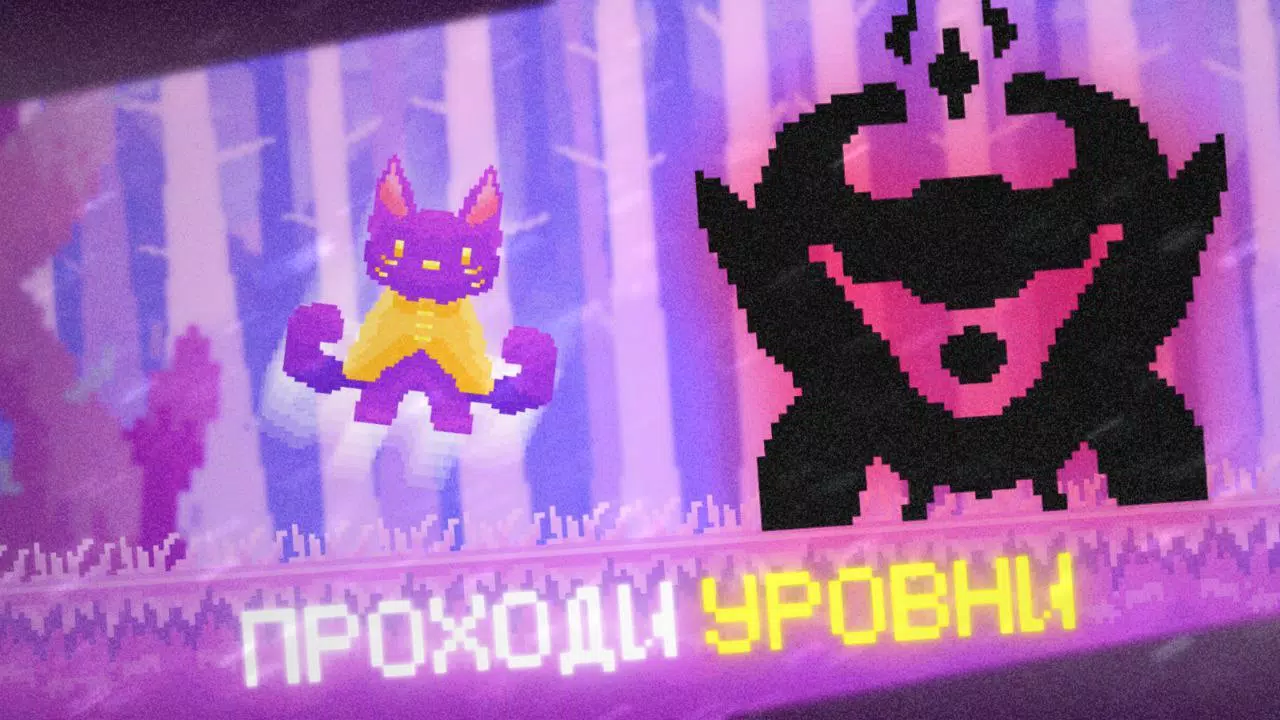 Pixel Cat Quest Ekran Görüntüsü 1