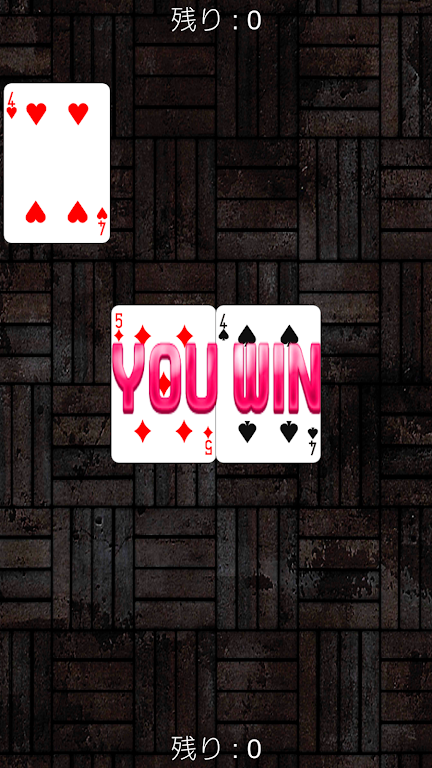 Trump _ speed (drag and drop operation, net game) Tangkapan skrin 3