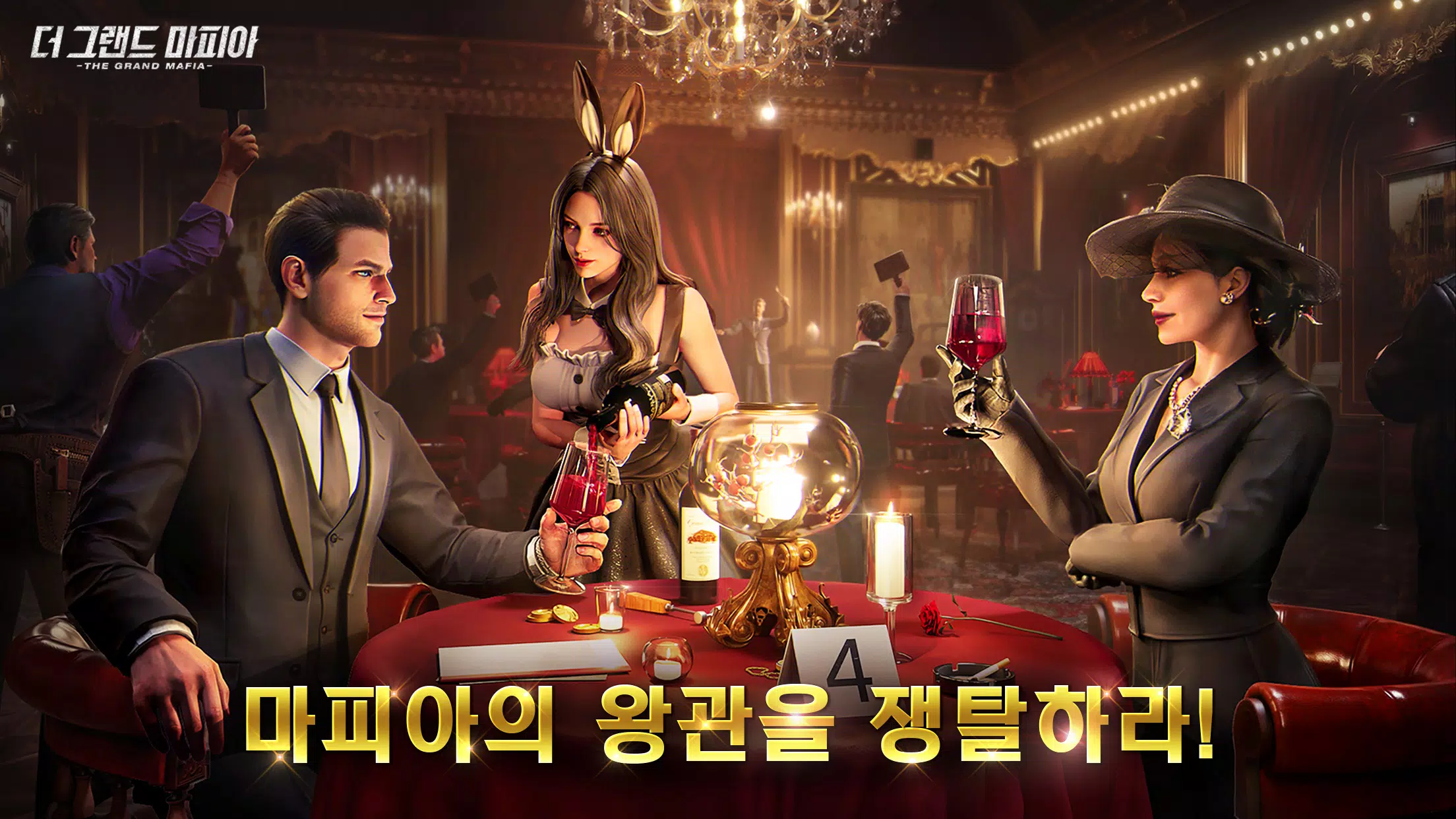 The Grand Mafia-더 그랜드 마피아 স্ক্রিনশট 0