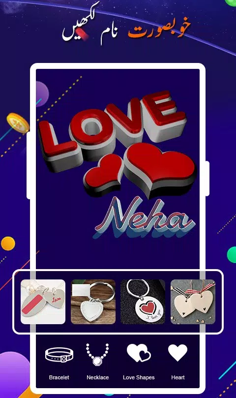 Stylish Post Maker স্ক্রিনশট 2