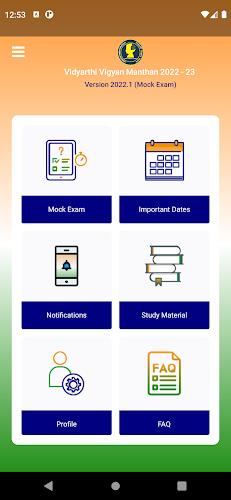 VVM Exam - Student Application应用截图第0张