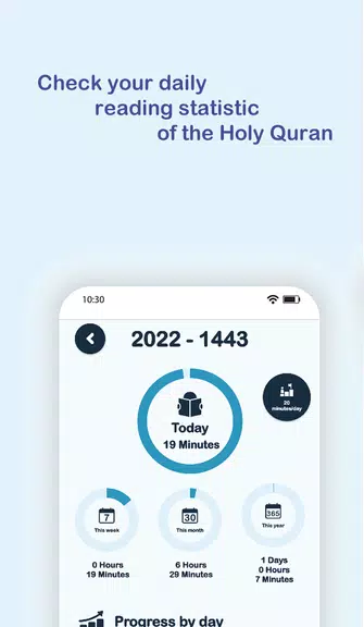 Quran in English: Surah Yasin Captura de pantalla 2