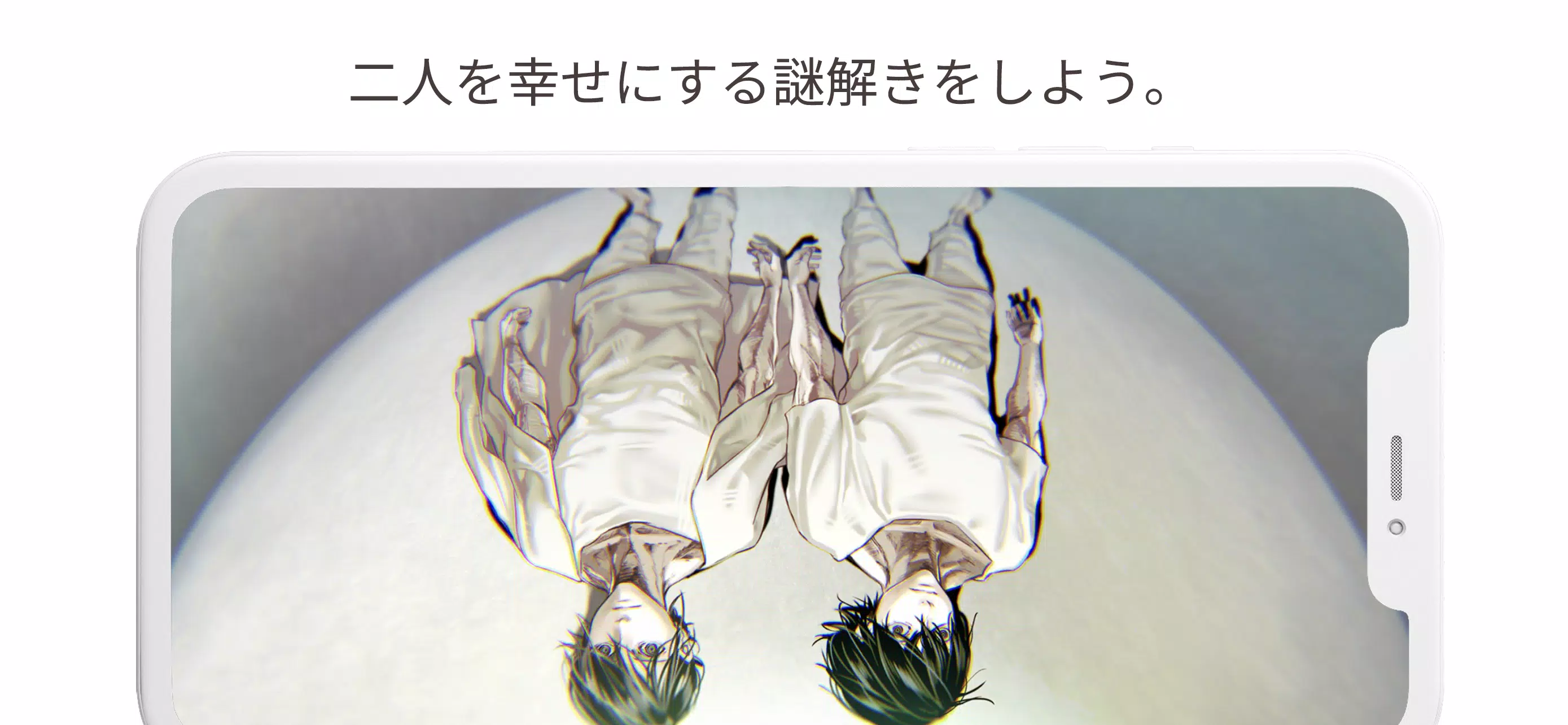 謎のゲーム：Friendly lab Captura de pantalla 0