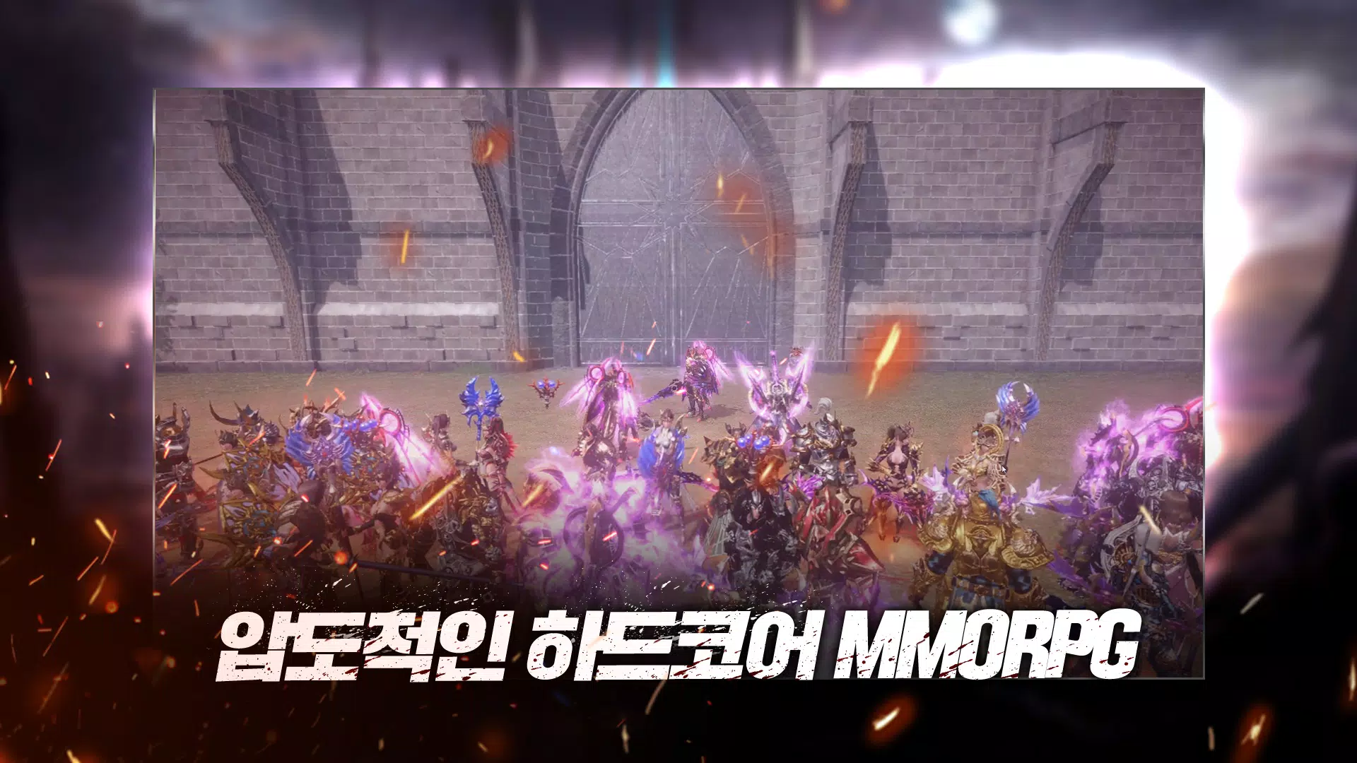 Schermata 데카론M 2