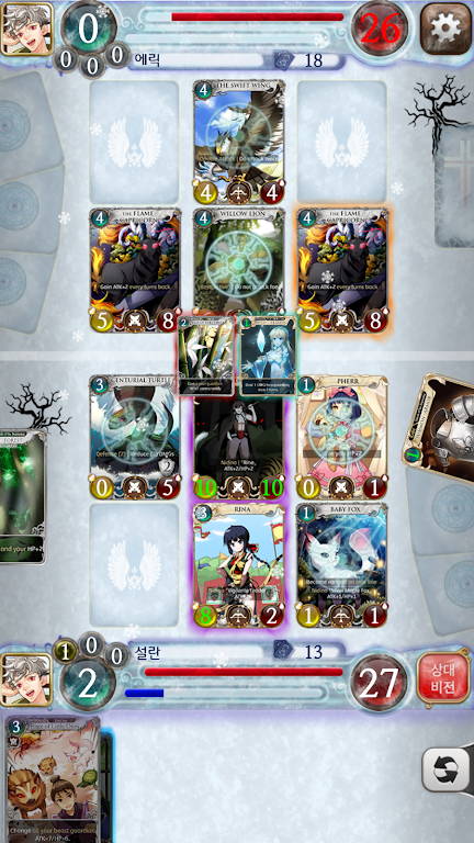 Shards of the Universe-TCG/CCG Ekran Görüntüsü 1