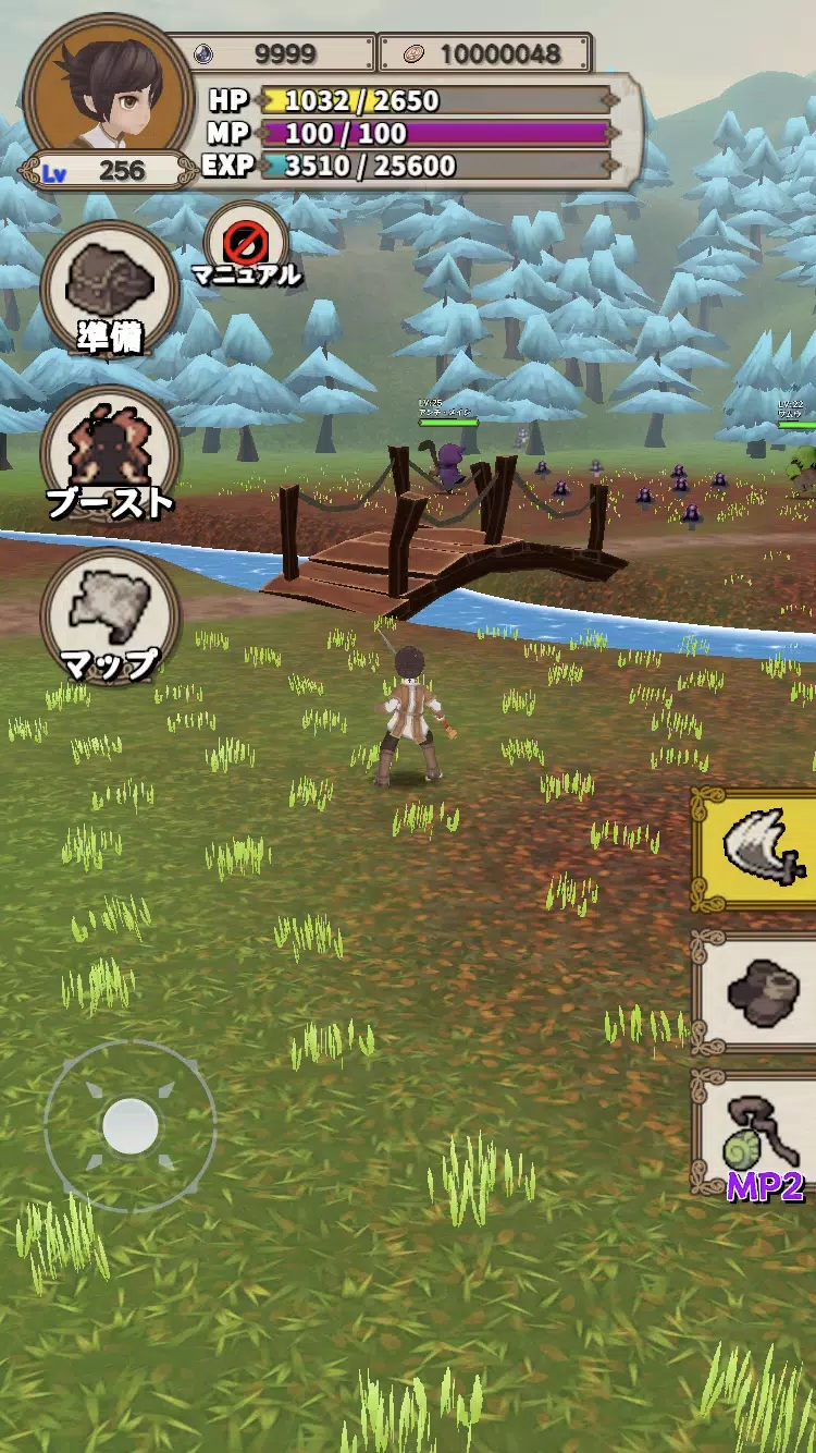 Lvelup RPG Captura de pantalla 2