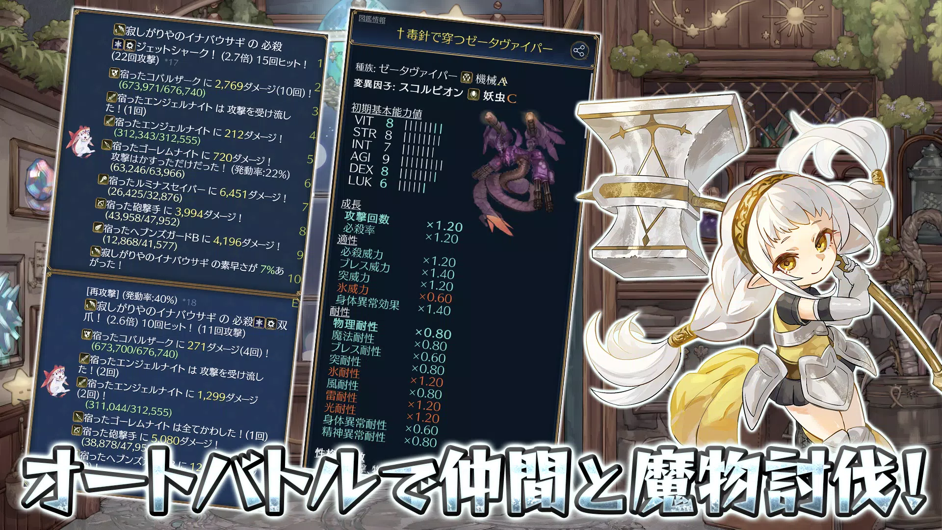 放置系ハクスラモンスターズ 螢幕截圖 2