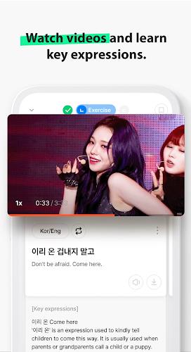 KOKIRI – Learn Korean应用截图第3张