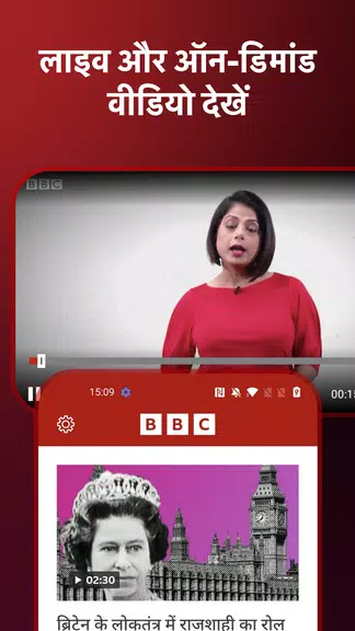 BBC News Hindi 스크린샷 1
