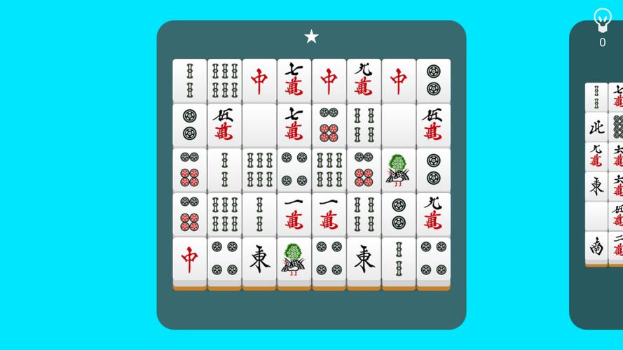 二角取りパズル Скриншот 0