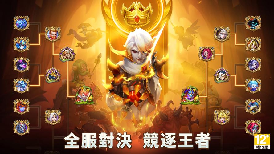 城堡爭霸：世界王者 Ekran Görüntüsü 2
