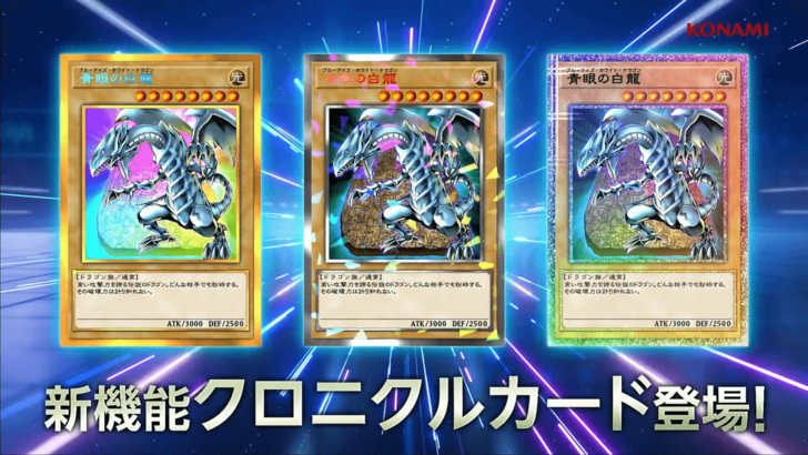 Yu-Gi-Oh! Duel Links 最新更新加入了尤迪亚斯·维尔吉尔和更多卡牌!