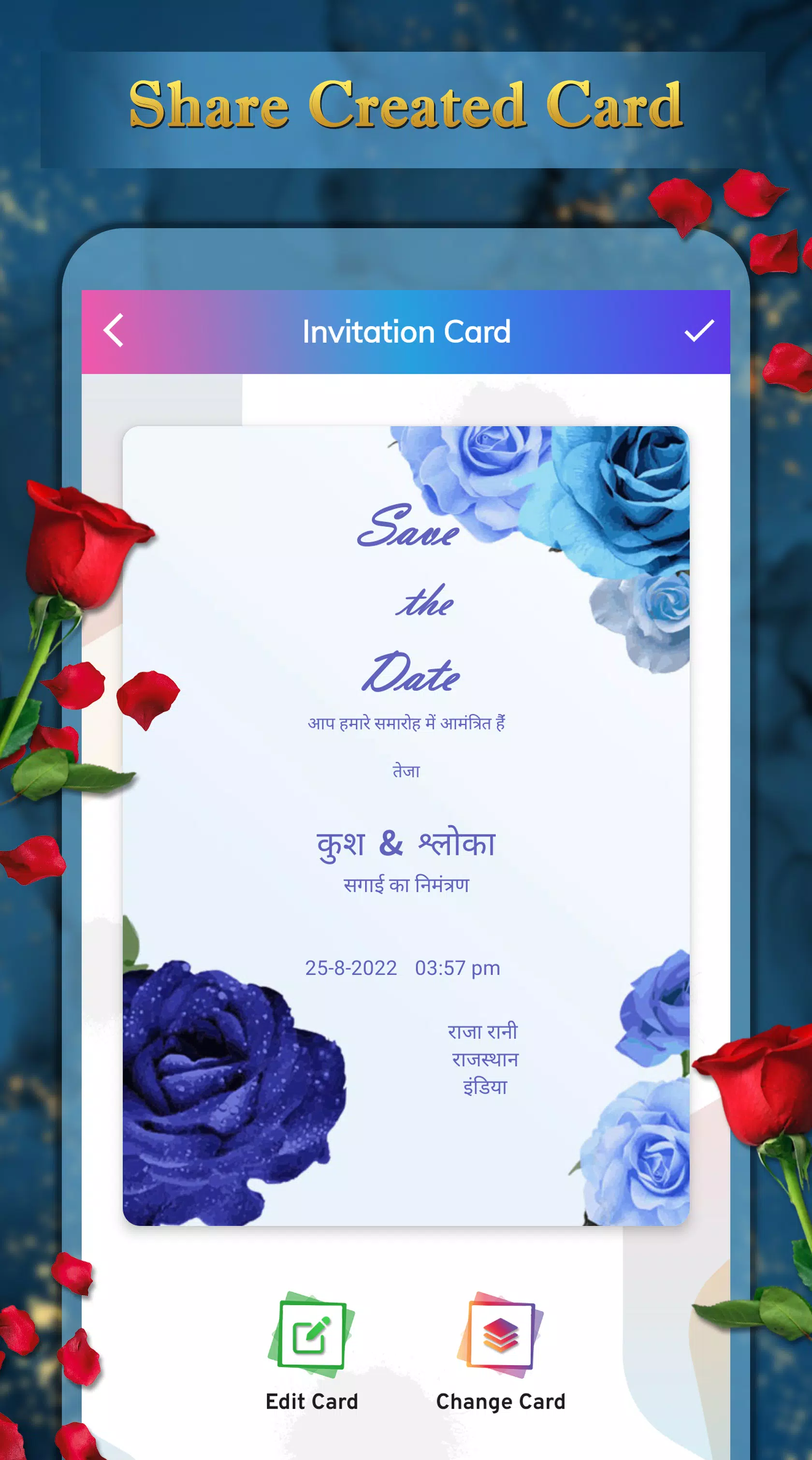 Invitation Card Maker 螢幕截圖 1