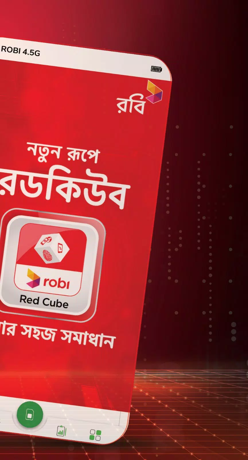 Red Cube Ekran Görüntüsü 1