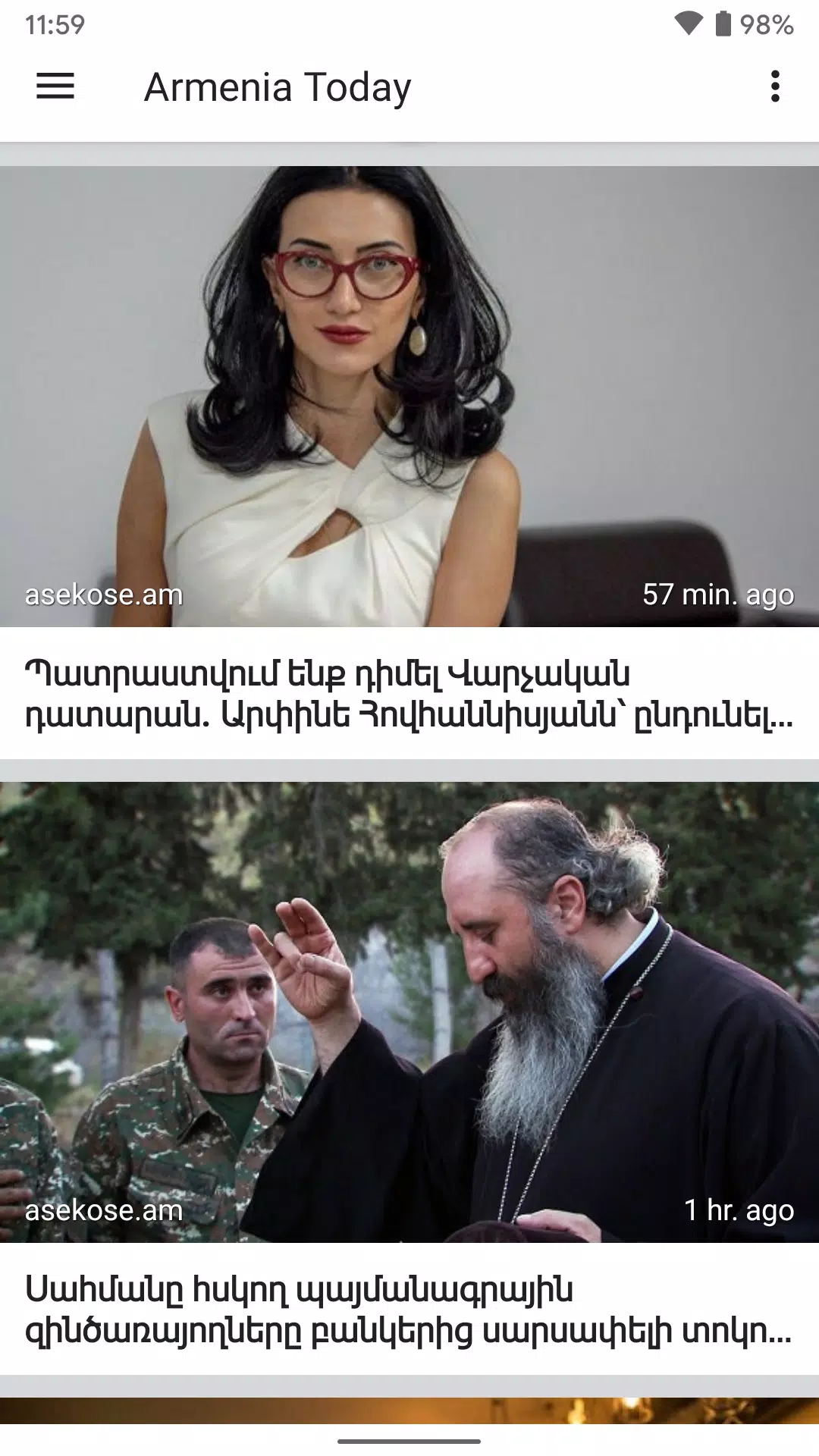Armenia Today Скриншот 1
