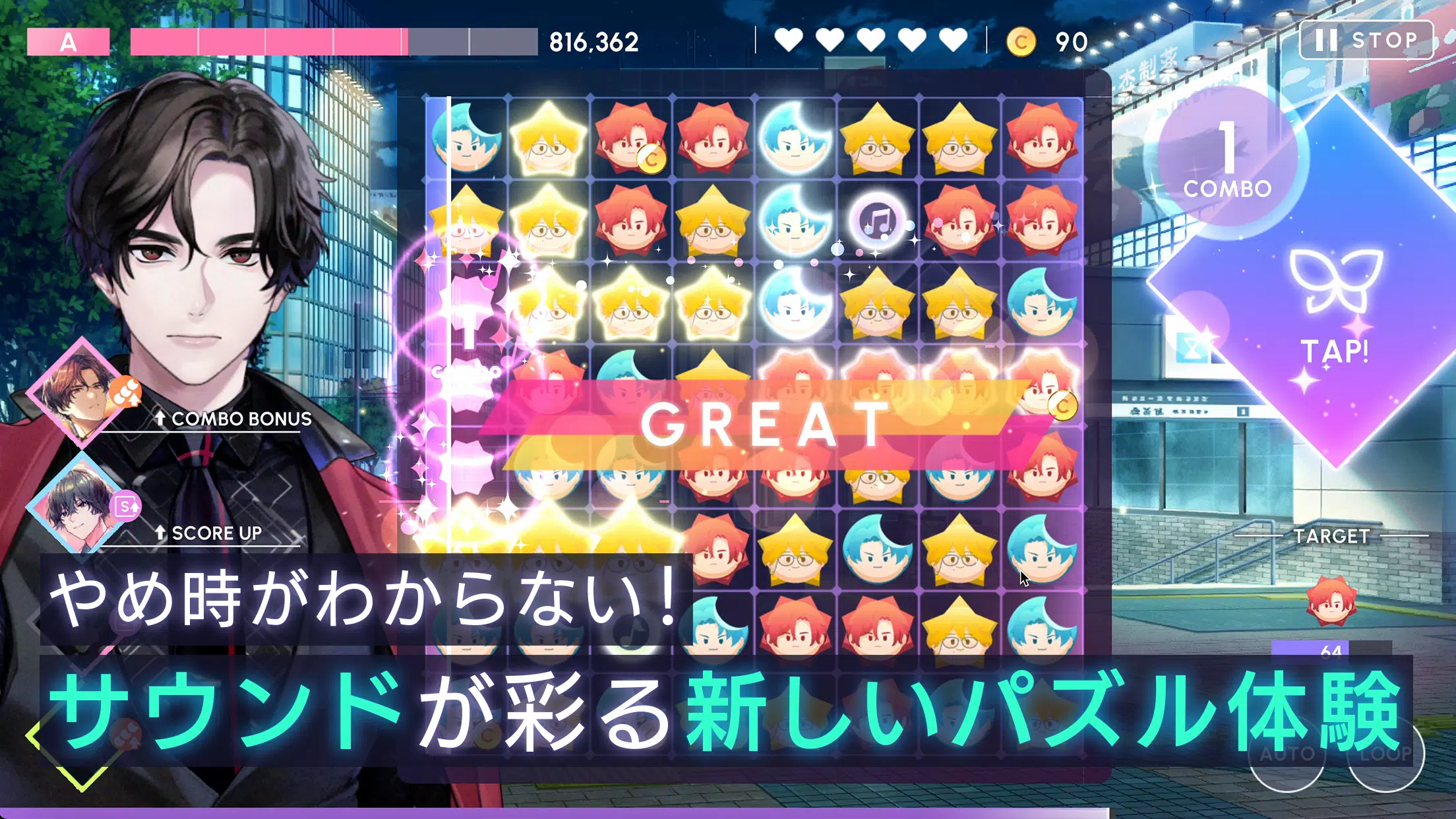 ブレイクマイケース スクリーンショット 1