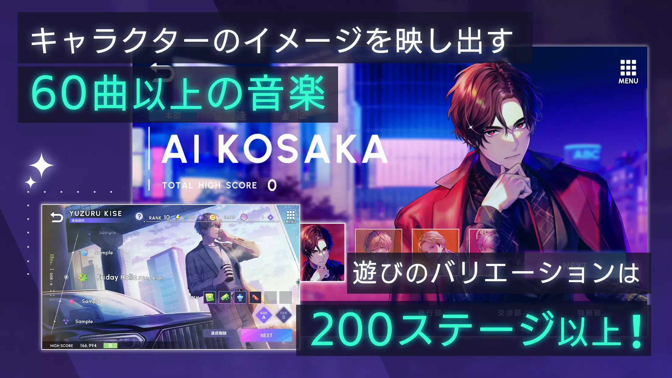 ブレイクマイケース スクリーンショット 2