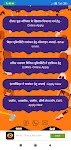 Bihar all Online Services - On 螢幕截圖 2